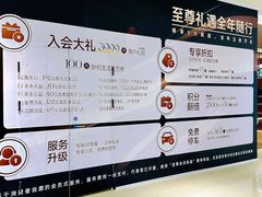 -北京华联购物中心(天通苑店)