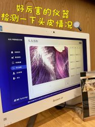 -愉己冥想·护发专门店