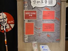 -肯德基(传媒广场店)