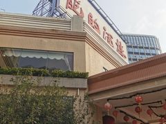 -龙的酒楼·手工早茶·顺德菜(近良路店)
