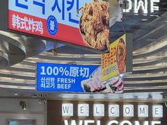 -盐城大有境(解放南路店)
