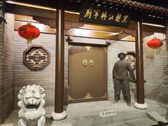 -齐齐哈尔市博物馆