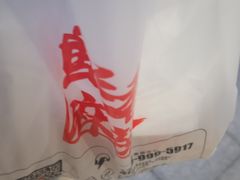 -绝味鸭脖(金沙天街店)