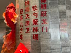 -大铁勺新津菜(迎水道店)