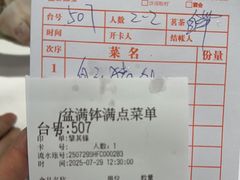 -沙河粉村·国家非遗传承(云台店)