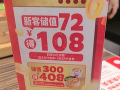 -72街荷叶饭(东方宝泰广场店)