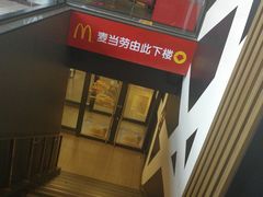 -麦当劳(西单明珠店)