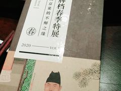 -南京大牌档(济南万象城店)