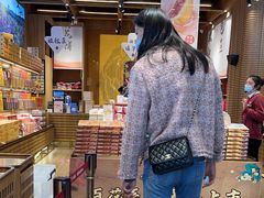 -嘉华鲜花饼(南屏旗舰店)