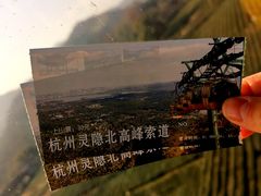 -北高峰