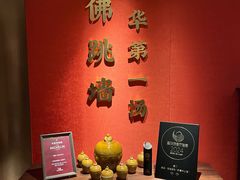 -宴遇·福建荟馆(新景中心店)