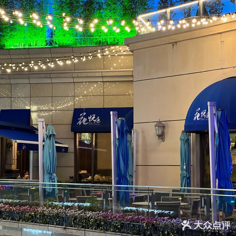 烤鸭哪家强🤩花悦庭果木烤鸭了解一下[调皮]