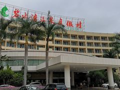 -碧水湾温泉