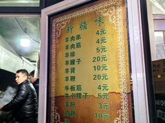 -同来顺烧烤餐厅(哈尔滨道店)