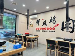 -鲜风烤肉冷面(杏林店)