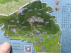 -千佛山风景名胜区