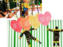 -XONE潮玩运动馆