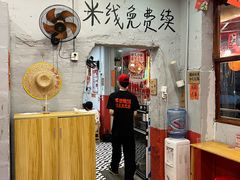 -王大乔泡椒米线·小火锅(星城天地店)