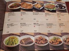 -鼎泰丰(南门店)