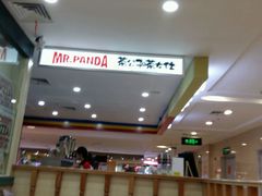 -五洲国际广场(文峰路店)