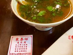 -东泰祥生煎馆(陕西南路店)
