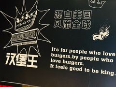 -汉堡王(上海缤谷一期店)