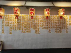 -瑞虹新天地月亮湾