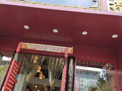 门面-蔡林记(黄鹤楼店)