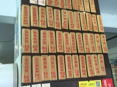 -老街西施豆腐坊(方浜中路店)