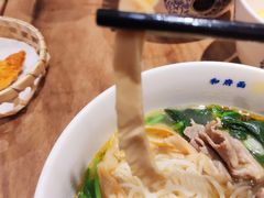 草本笋衣面-和府捞面(东直门银座店)