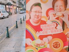 -大利来记餐厅(大三巴店)