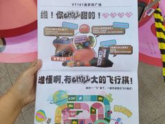 -VT101维多利广场