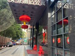 -深圳葵花酒店公寓(福田口岸店)