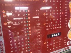 -孖记茶档·热腾茶餐(乐峰店)