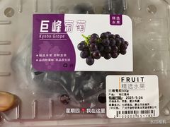-百佳永辉超市(太阳广场店)