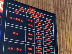 -大别山南武当滑雪场