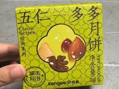 -仟吉KenGee(宝业东城广场店)