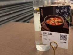 -山石榴·贵州菜(陆家嘴中心店)