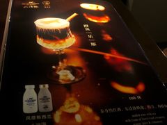 新西兰乐诗路牛奶-茶是一枝花泡茶店