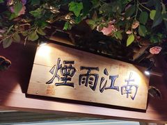 -乾园(天河城店)