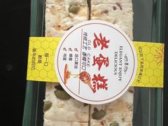 -老香港蛋糕(梓桐苑店)