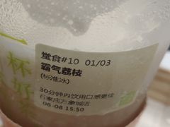 -奈雪的茶(石家庄万象城店)