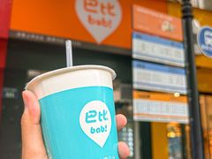 -巴比馒头(武林路店)