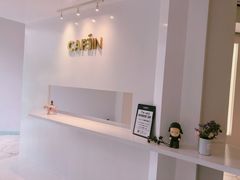-CAFE'IN精品咖啡体验空间(小寨店)