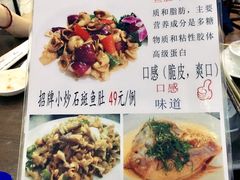 菜单-东山茶寮(新安店)