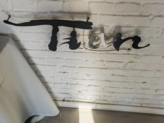 -Tian品