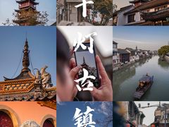 -千灯古镇