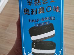 -美滋每客(太原龙湖苏宁百货店)