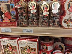 -法兰克福机场免税店(2号航站楼店)