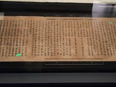 -四川大学博物馆